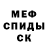 Первитин кристалл Clint Shultz