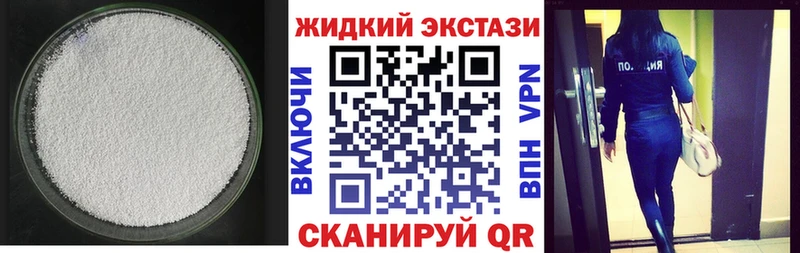 Купить Химки БУТИРАТ Butirat