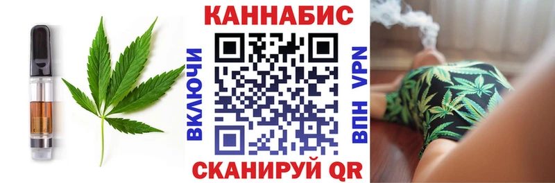 Печенье с ТГК конопля  Купить закладки  Химки 