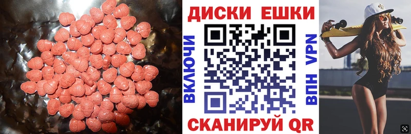 Экстази DUBAI  Купить закладки  Химки 
