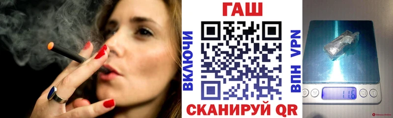 ГАШ 40% ТГК  Купить  Химки 