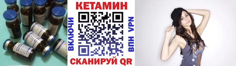 КЕТАМИН ketamine  Купить где  Химки 