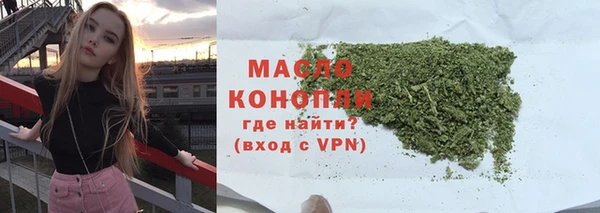 mdma Краснослободск