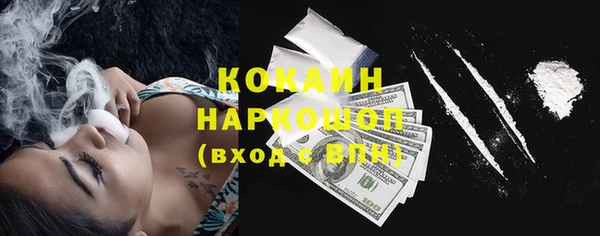 mdma Краснослободск