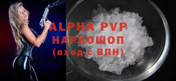 mdma Краснослободск