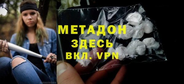 2c-b Красноперекопск