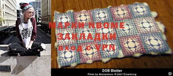 mdma Краснослободск