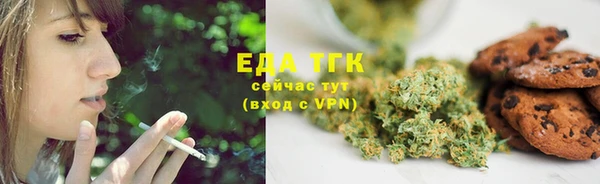 2c-b Красноперекопск