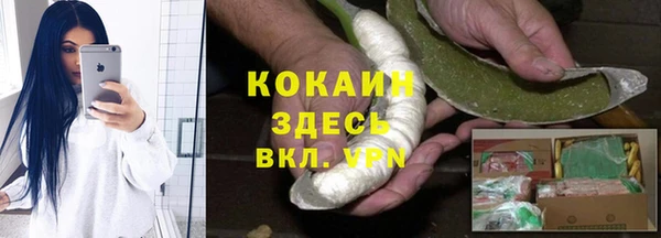 2c-b Красноперекопск