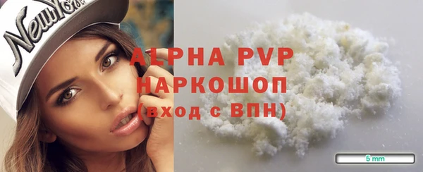 mdma Краснослободск