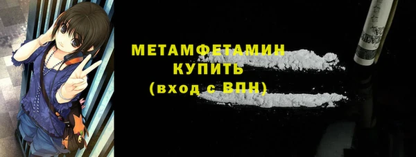 2c-b Красноперекопск