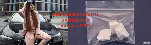 mdma Краснослободск