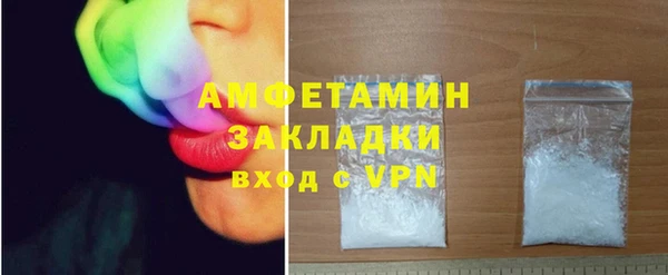 mdma Краснослободск