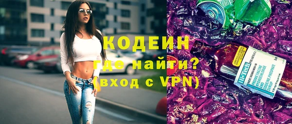 2c-b Красноперекопск