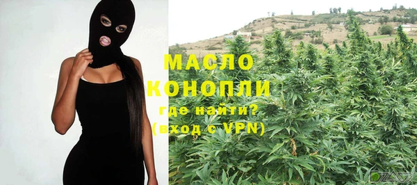 mdma Краснослободск