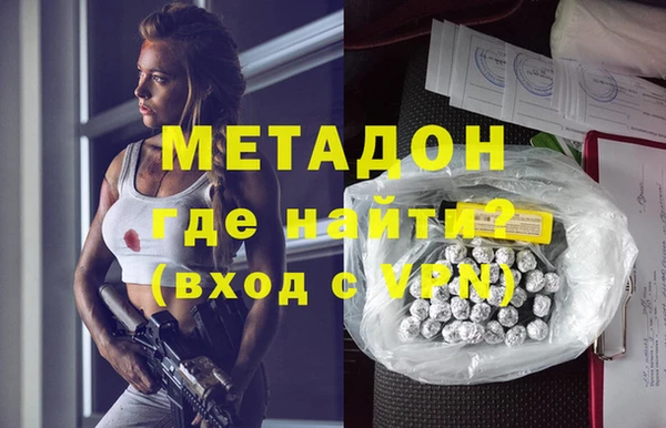 mdma Краснослободск