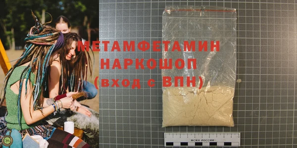 mdma Краснослободск