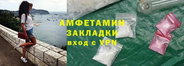 2c-b Красноперекопск