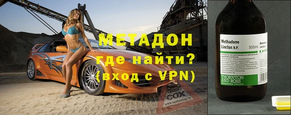 mdma Краснослободск