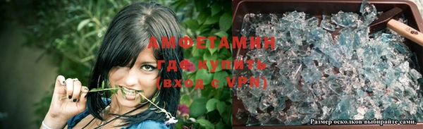 mdma Краснослободск