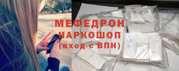мет Краснотурьинск