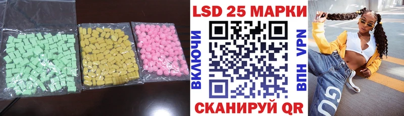 Купить закладки  Химки  LSD-25 экстази кислота 