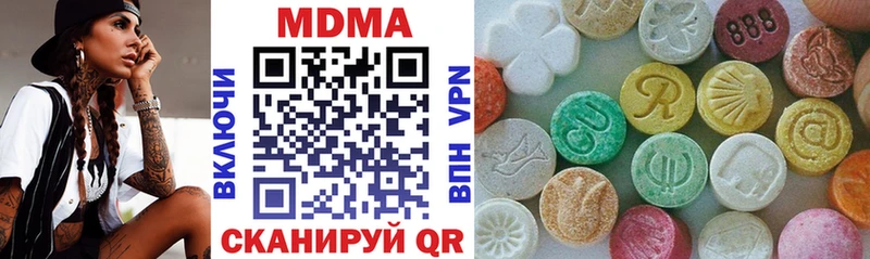 Купить где  Химки  MDMA Molly 
