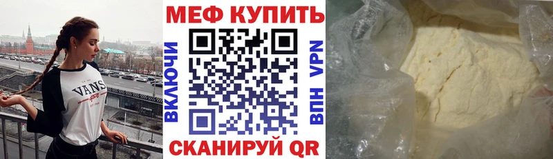 Мефедрон мука  Купить где  Химки 