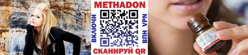 МЕТАДОН methadone  Купить где  Химки 