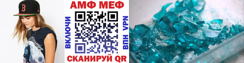 Метамфетамин витя  Купить закладки  Химки 