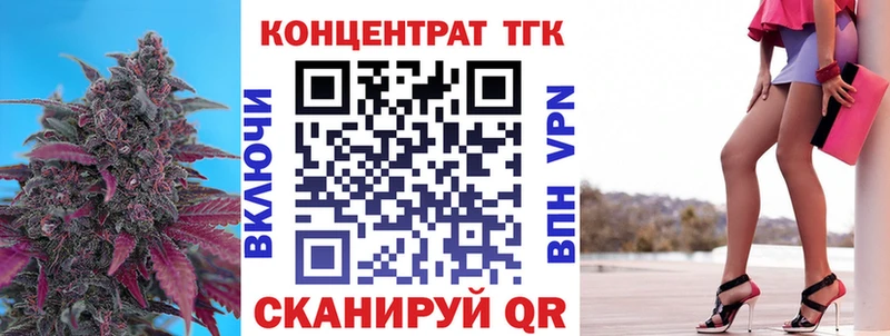 ТГК жижа  Купить  Химки 